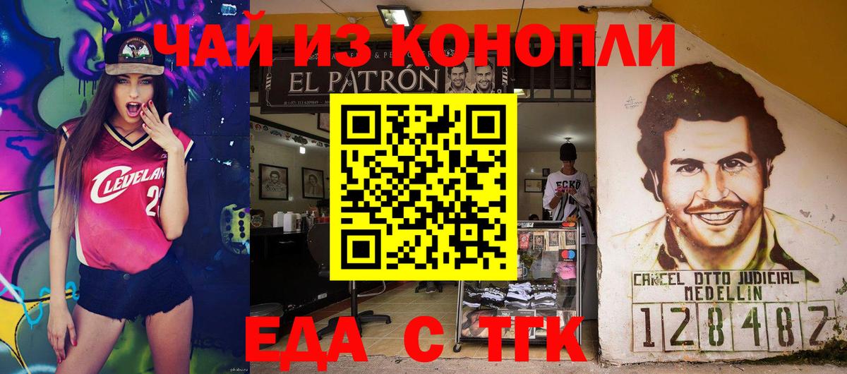 LSD-25  A-PVP СК   Вейп ТГК  NBOMe  Вход с VPN  Марихуана  Меф МЯУ МЯУ   ГАШ  Кольчугино  ЭКСТАЗИ  АМФЕТАМИН кристаллы  COCAIN 