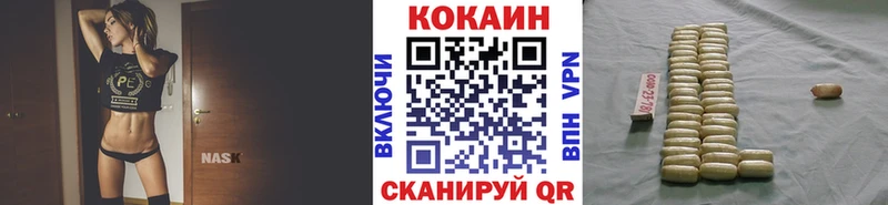 КОКАИН 99%  как найти закладки  блэк спрут онион  Кольчугино 