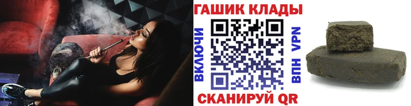 ГАШИШ гашик  как найти закладки  Кольчугино 