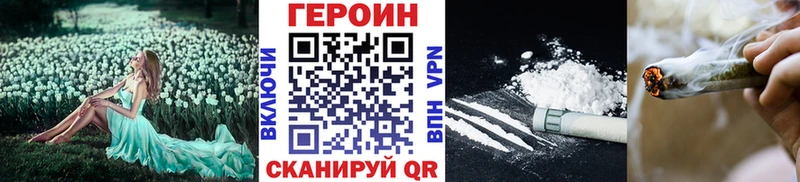 kraken как зайти  Кольчугино  ГЕРОИН афганец  купить закладку 