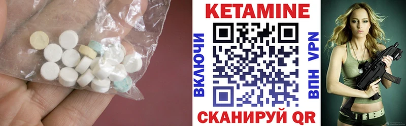 цена наркотик Кольчугино КЕТАМИН VHQ