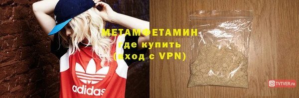 ПСИЛОЦИБИНОВЫЕ ГРИБЫ Ростов