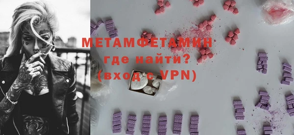 ALPHA-PVP Россошь