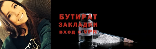 каннабис Рославль