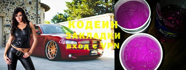 прущие грибы Алексин