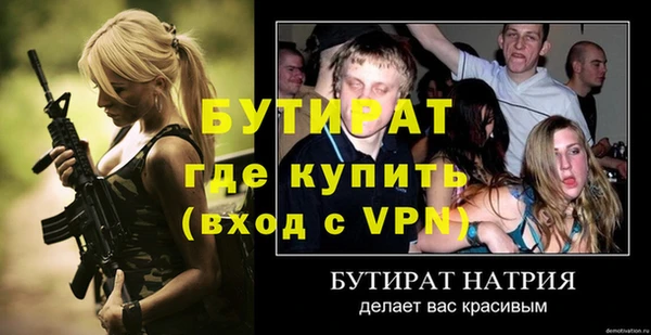 каннабис Рославль