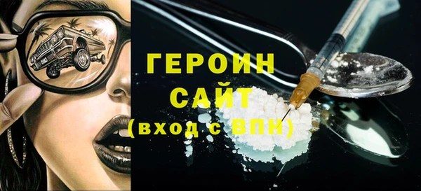 прущие грибы Алексин
