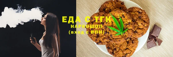 ALPHA-PVP Россошь