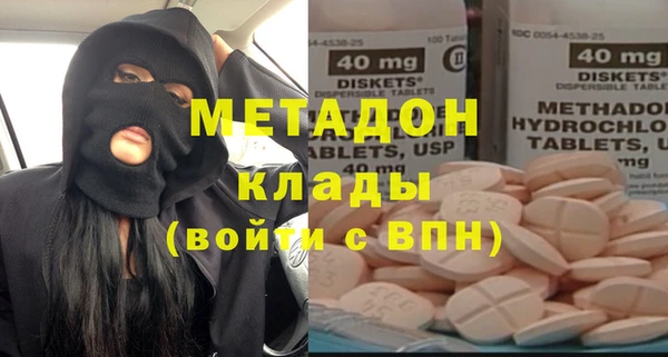 каннабис Рославль