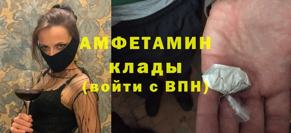 прущие грибы Алексин