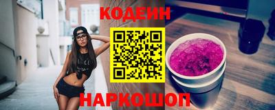 мефедрон Кунгур