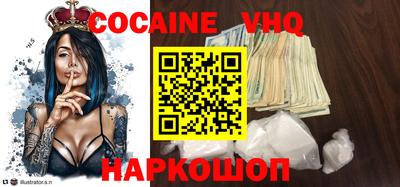 гашик Кулебаки