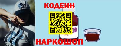 кокаин Кумертау