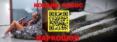 гашик Кулебаки