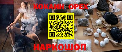 мефедрон Кунгур