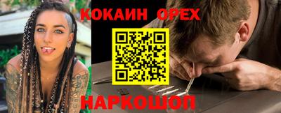 мефедрон Кунгур