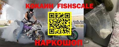 кокаин Кумертау