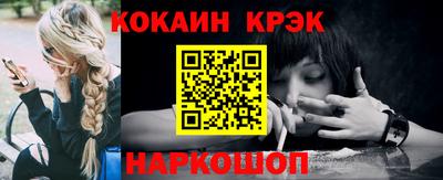 кокаин Кумертау