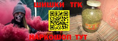 гашик Кулебаки