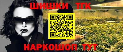 кокаин Кумертау