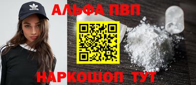 кокаин Кумертау
