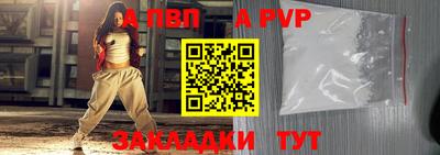 мефедрон Кунгур