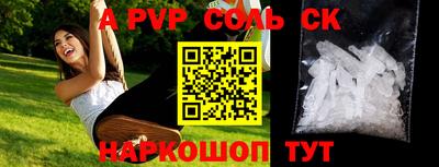 мефедрон Кунгур