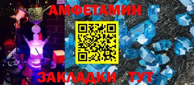 кокаин Кумертау
