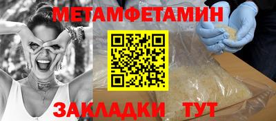 кокаин Кумертау