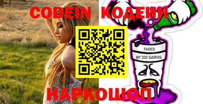 кокаин Кумертау