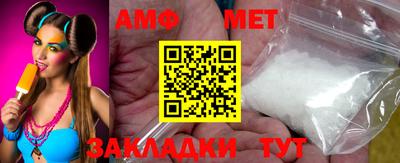мефедрон Кунгур