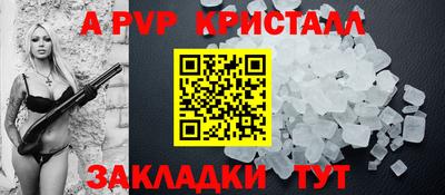 кокаин Кумертау