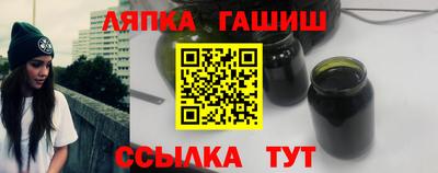 гашик Кулебаки