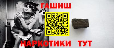 гашик Кулебаки