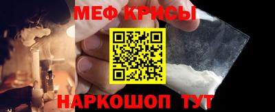 кокаин Кумертау