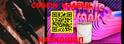 кокаин Кумертау