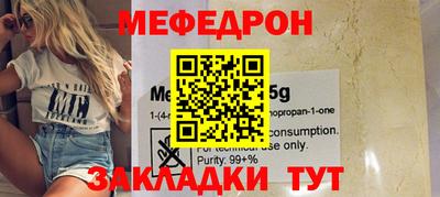 кокаин Кумертау