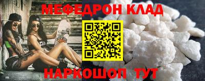 кокаин Кумертау