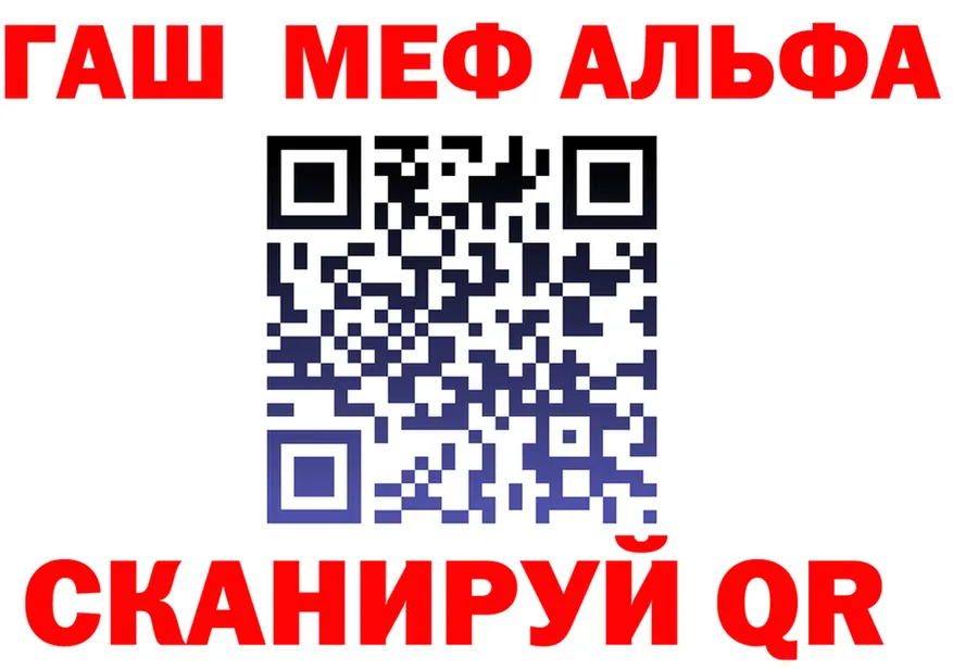 АМФ 97% как войти даркнет кракен Кольчугино