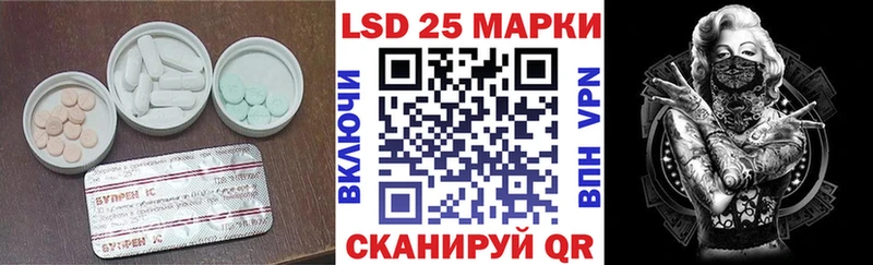 купить наркоту  Кольчугино  Лсд 25 экстази ecstasy 