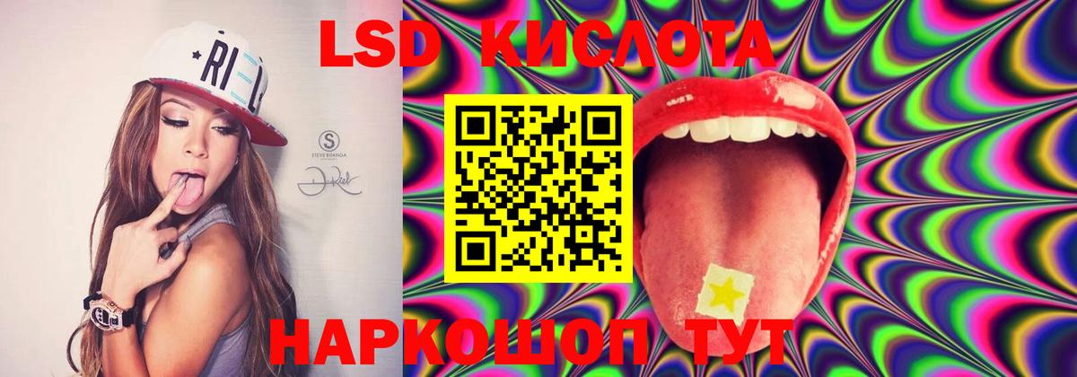 LSD-25 экстази ecstasy Кольчугино