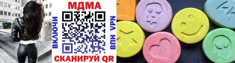 МДМА crystal  Кольчугино 