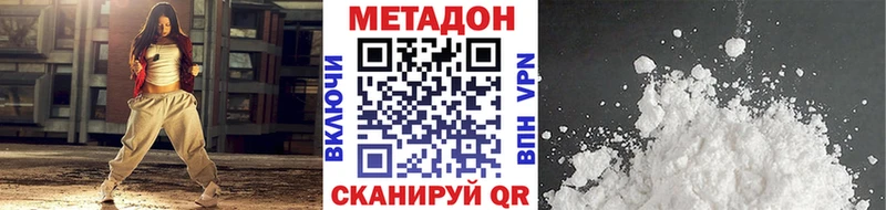 нарко площадка клад Кольчугино МЕТАДОН белоснежный даркнет сайт
