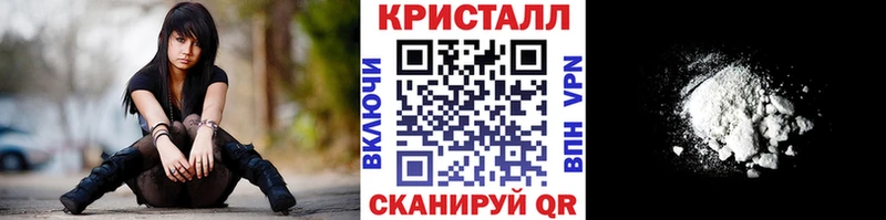 МЕТАМФЕТАМИН мет  darknet состав  Кольчугино  купить наркоту 