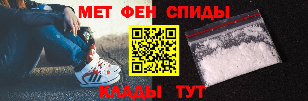 МЕТАМФЕТАМИН мет  МЕТАМФЕТАМИН мет  Кольчугино  Вход с VPN 