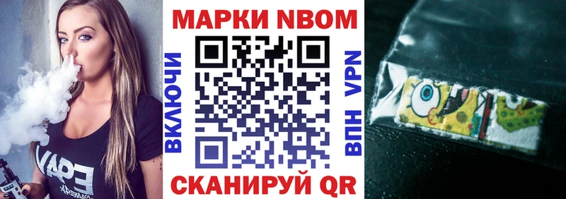 Марки 25I-NBOMe 1,8мг  Кольчугино 