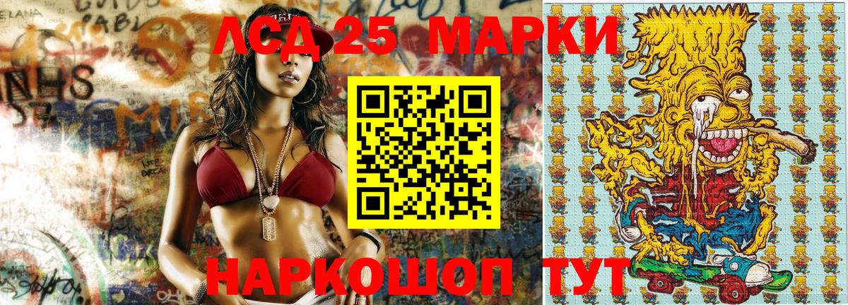 Марки N-bome 1,5мг  Марки N-bome 1,5мг  Вход с VPN  Кольчугино 
