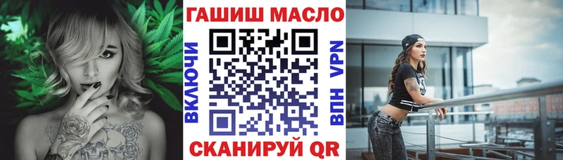 ТГК THC oil  Кольчугино 