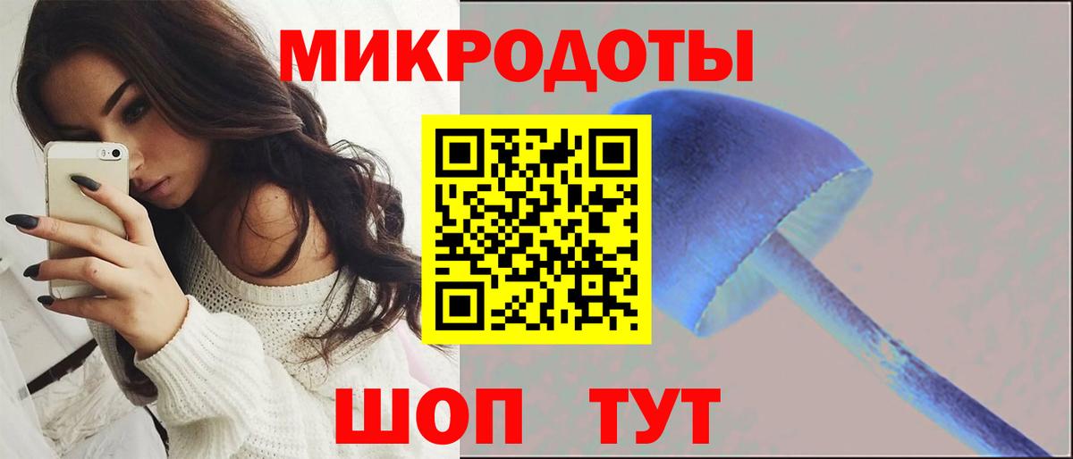 ТГК Кольчугино